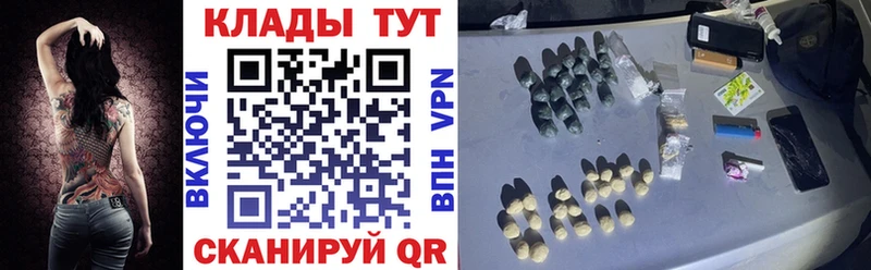 Купить АМФЕТАМИН  Меф мяу мяу  ГАШ  Петушки