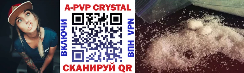 Alfa_PVP Crystall  Купить  Петушки 