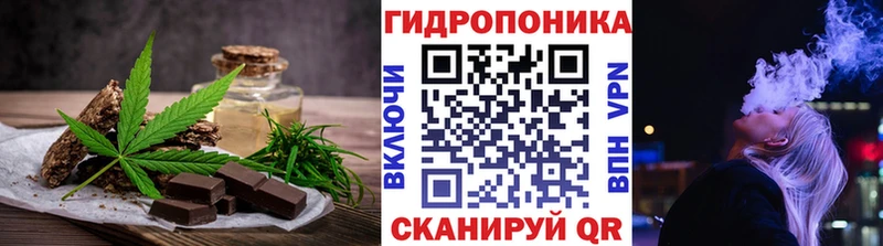 Купить  Петушки  Печенье с ТГК марихуана 