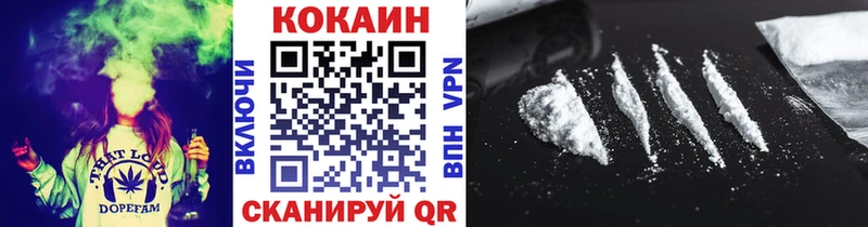 COCAIN Колумбийский  Купить  Петушки 