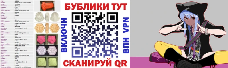 Ecstasy mix  Купить  Петушки 