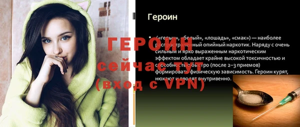МДПВ Богородицк