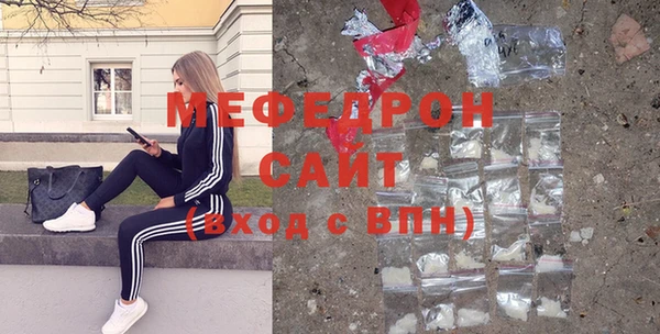 МДПВ Богородицк