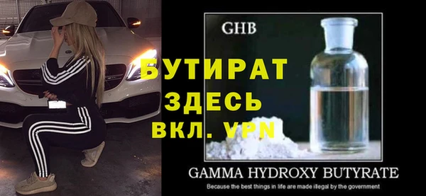 скорость mdpv Бугульма