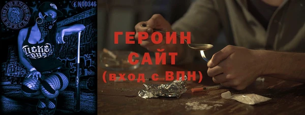 меф VHQ Бородино
