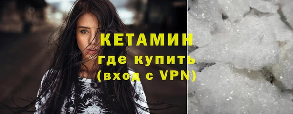 меф VHQ Богданович