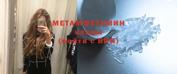 spice Бронницы