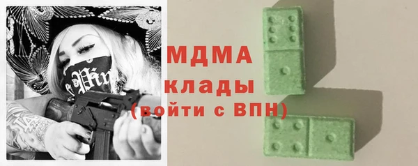 МДПВ Богородицк