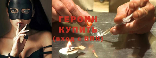 spice Бронницы