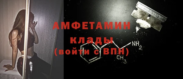 меф VHQ Богданович