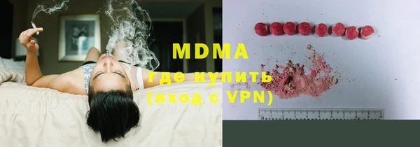 скорость mdpv Бугульма