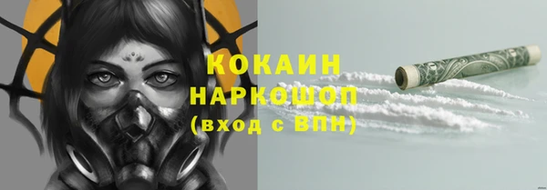 кокаин колумбия Богородск