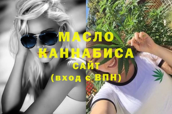 кокаин колумбия Богородск