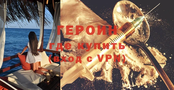 spice Бронницы