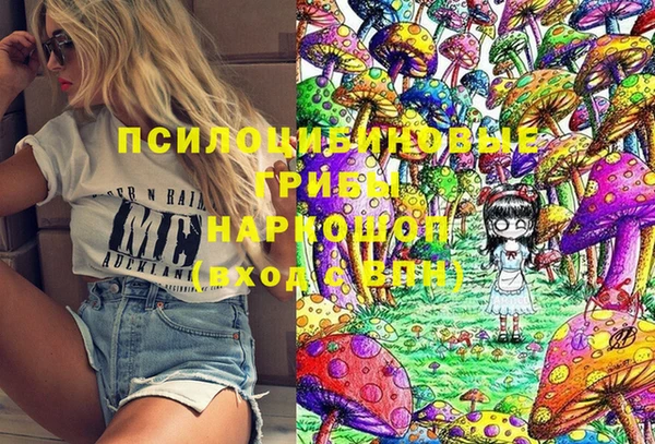 кокаин колумбия Богородск