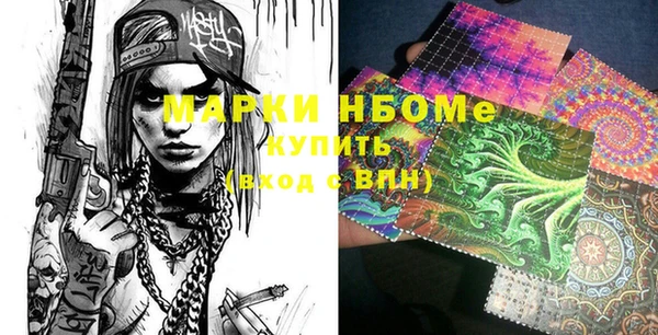 меф VHQ Бородино