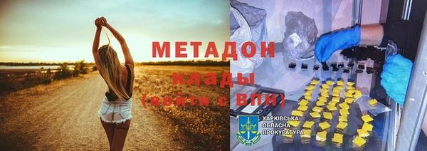 меф VHQ Бородино