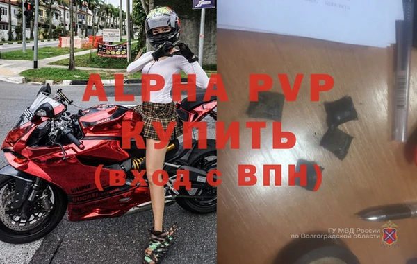скорость mdpv Бугульма