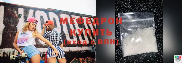 меф VHQ Богданович