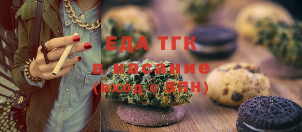 меф VHQ Богданович