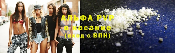 скорость mdpv Бугульма