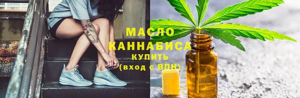 кокаин колумбия Богородск