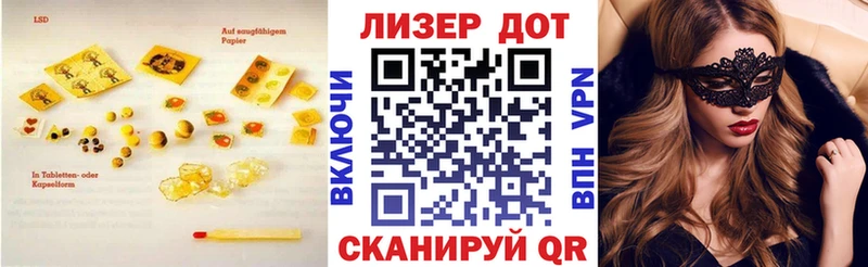 Купить закладки  Петушки  ЛСД экстази кислота 