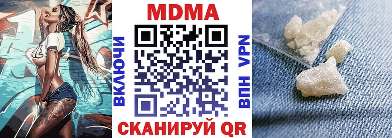 МДМА crystal  Купить закладки  Петушки 