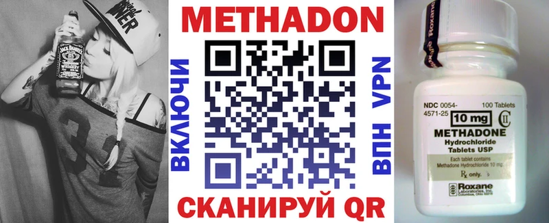 МЕТАДОН methadone  Купить где  Петушки 