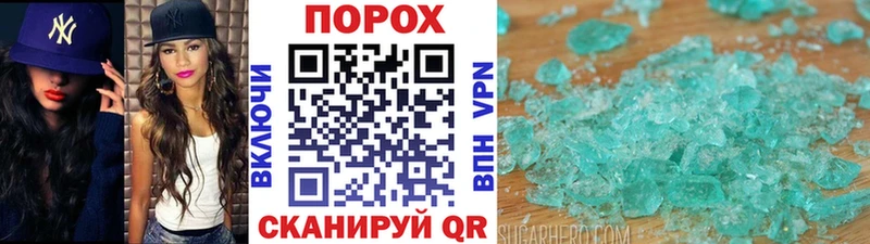 Первитин Methamphetamine Купить Петушки