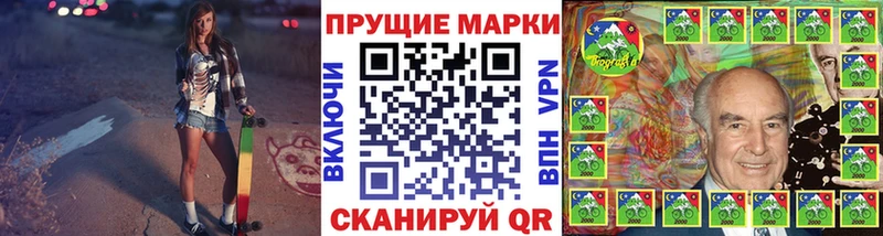 Купить где  Петушки  Марки NBOMe 1,5мг 