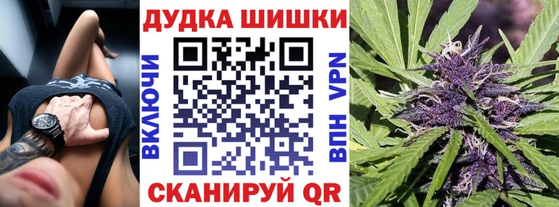 Канабис LSD WEED  Купить  Петушки 